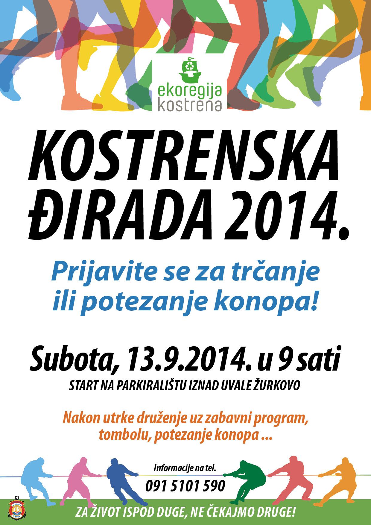 Kostrenska đirada 2014.